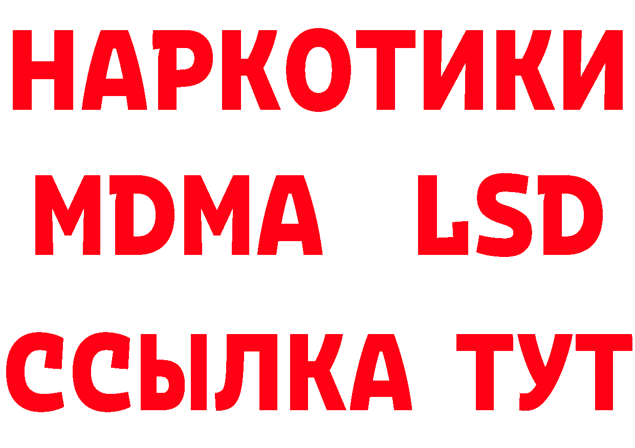 Что такое наркотики площадка официальный сайт Курганинск